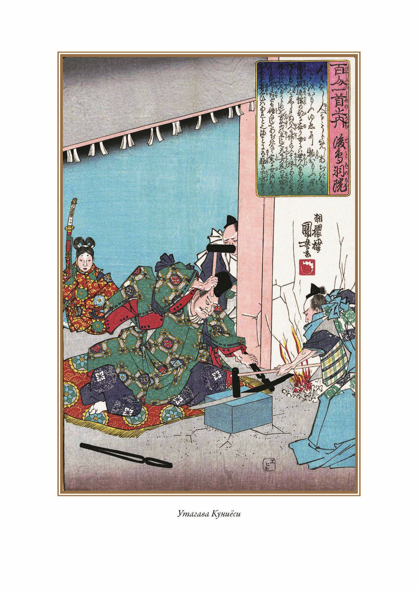 Книга Японская поэзия (без автора) - фото №20