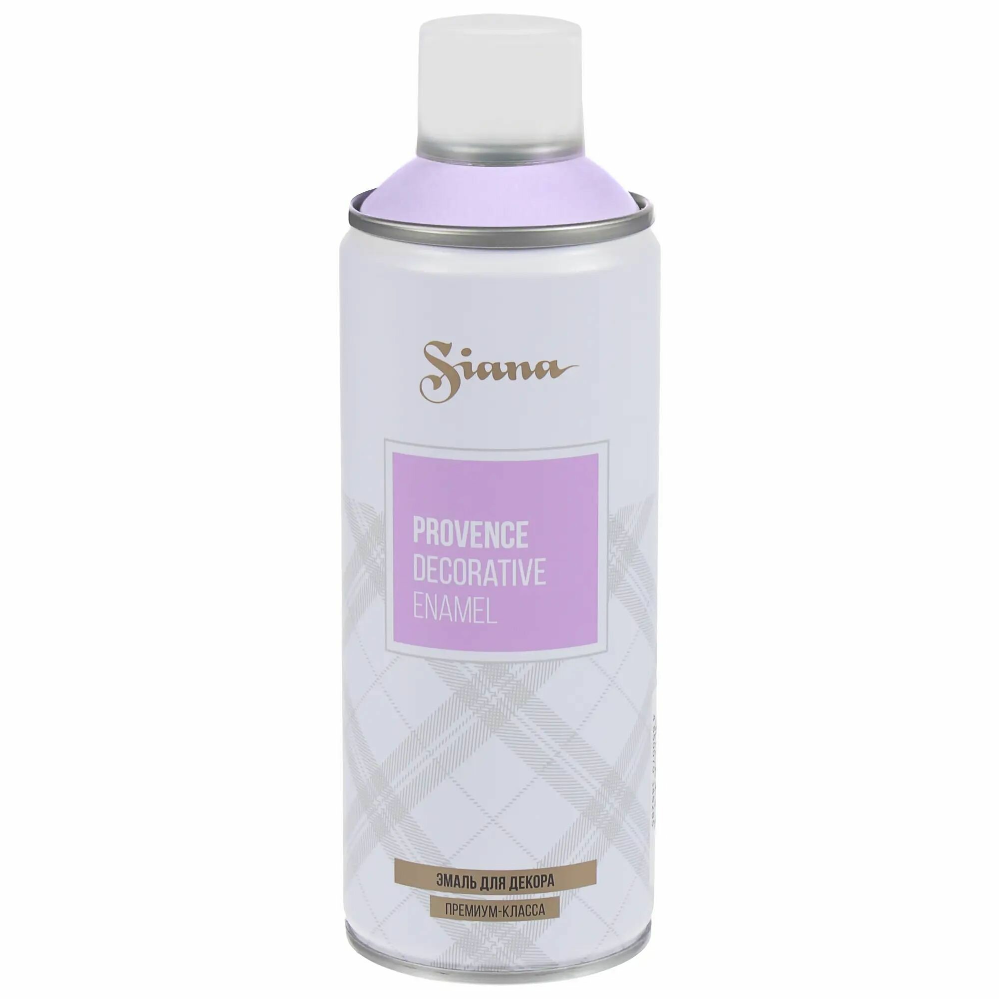 Эмаль аэрозольная Siana Provence лаванда 520Мл