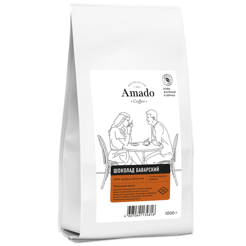 Кофе в зернах AMADO Баварский шоколад, 1000 г