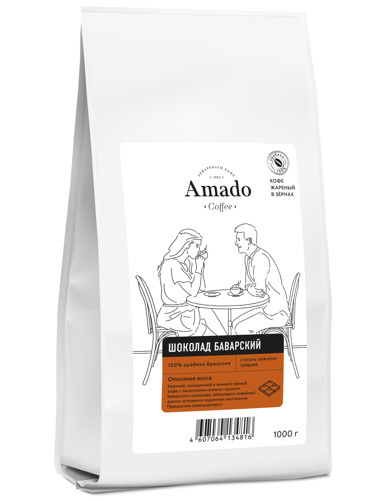 Кофе в зернах AMADO Баварский шоколад, 1000 г