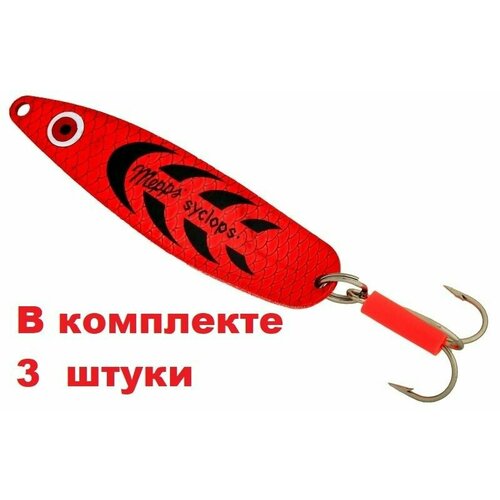 Блесна колеблющаяся для рыбалки Mepps SYCLOPS, 3, Red Platinum, комплект из 3 штук