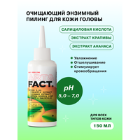 ART&FACT. / Очищающий и увлажняющий энзимный пилинг для кожи головы и волос с папаином и экстрактами ананаса, огурца, крапивы, 150 мл