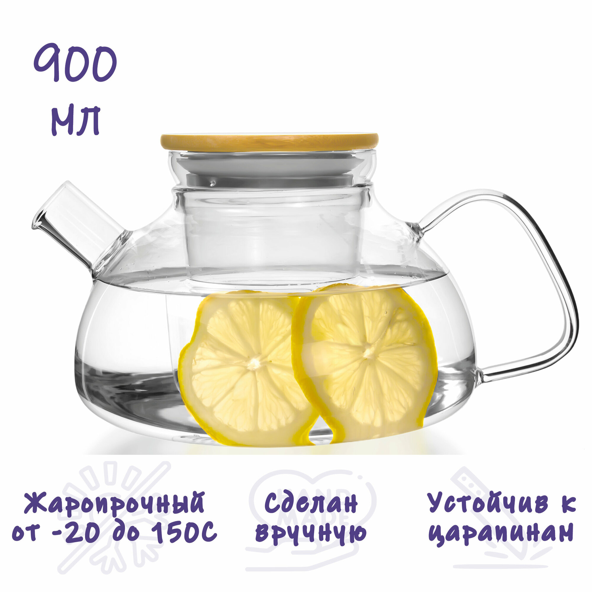 Чайник заварочный , Formula Tepla, стеклянный 900 мл - фотография № 1