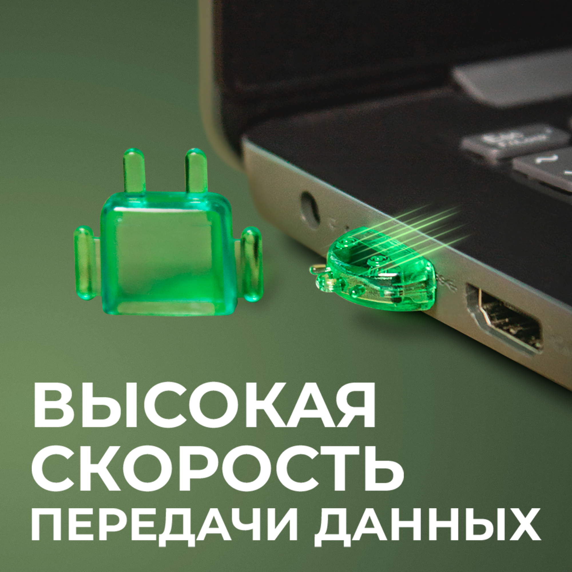 Картридер для чтения карт памяти microSD, WALKER, WCD-21, Адаптер переходник для компьютера и ноутбука, Card reader, USB-порт, карт ридер, зеленый