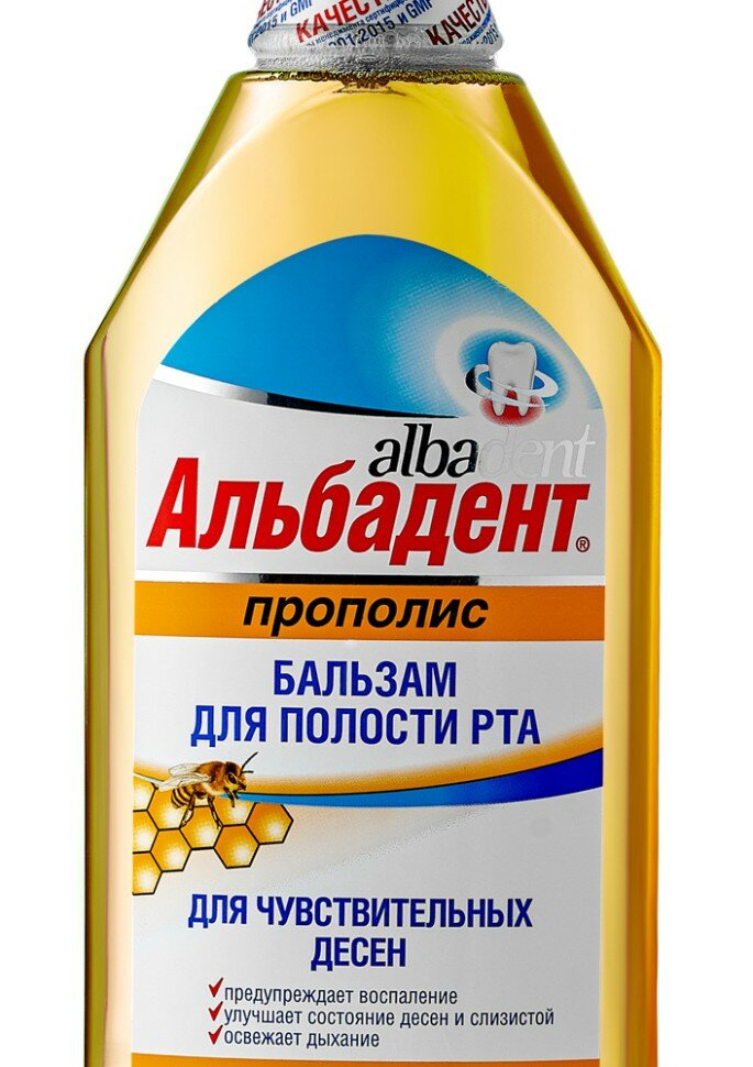 Альбадент бальзам д/полости рта д/чув.десен Прополис 400мл Вита ХБО РАН - фото №19