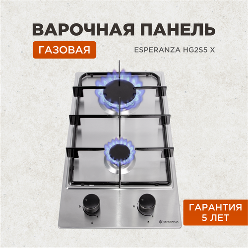 газовая варочная поверхность esperanza hg4s11 w Варочная поверхность газовая ESPERANZA HG2S5 X