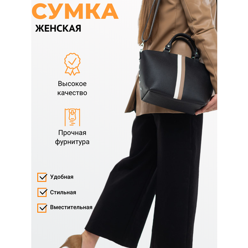 фото Сумка тоут cityvalise, фактура зернистая, черный