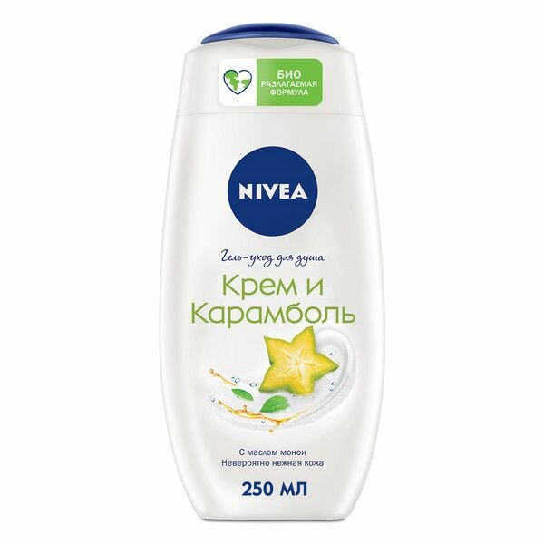 Гель-уход для душа Nivea "Моменты наслаждения", Карамболь, 250 мл