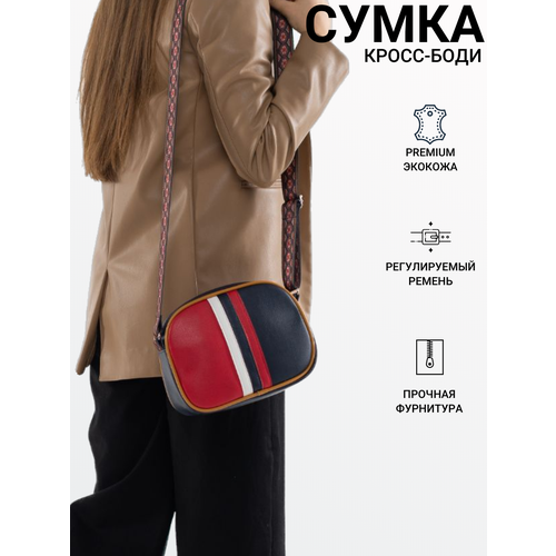 фото Сумка кросс-боди cityvalise, фактура гладкая, зернистая, красный, синий