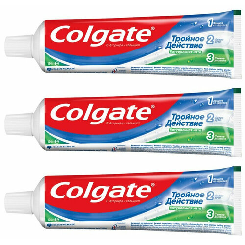 набор из 3 штук зубная паста colgate бережное отбеливание50мл Зубная паста Colgate Тройное действие Натуральная мята с фторидом, 100 мл, 3 шт.