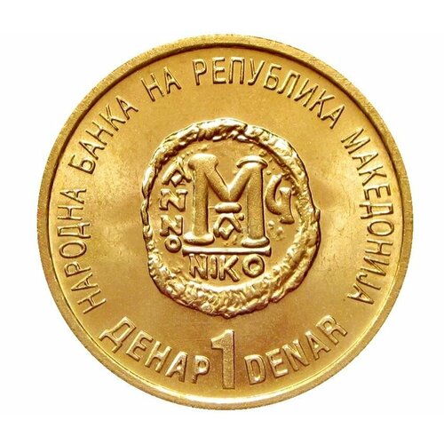 1 денар 2000 Македония, Византийский фоллис 2000 лет Христианству, UNC македония 1 денар 2000 unc