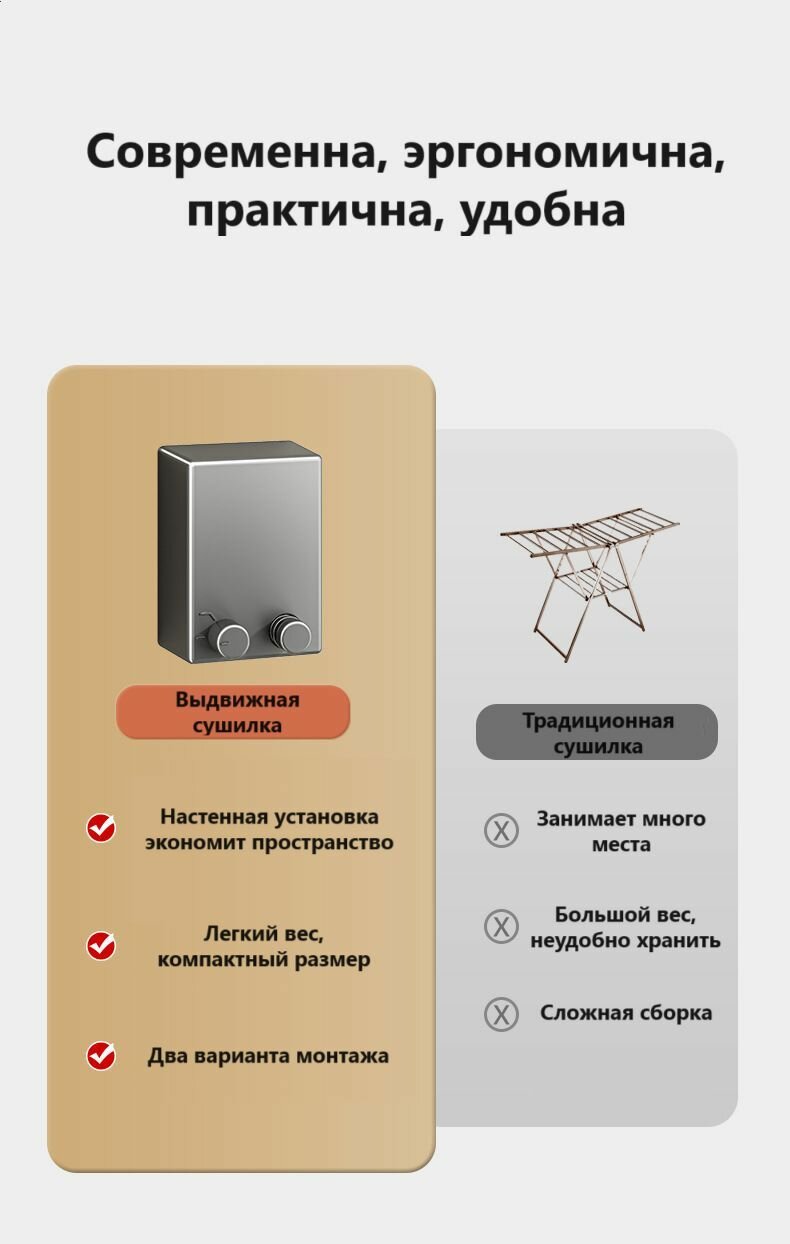Сушилка для белья настенная выдвижная, золотой-перламутровый - фотография № 4