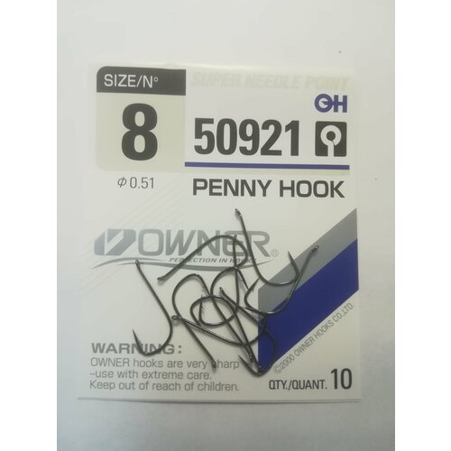 Крючок OWNER penny hook №8 50921