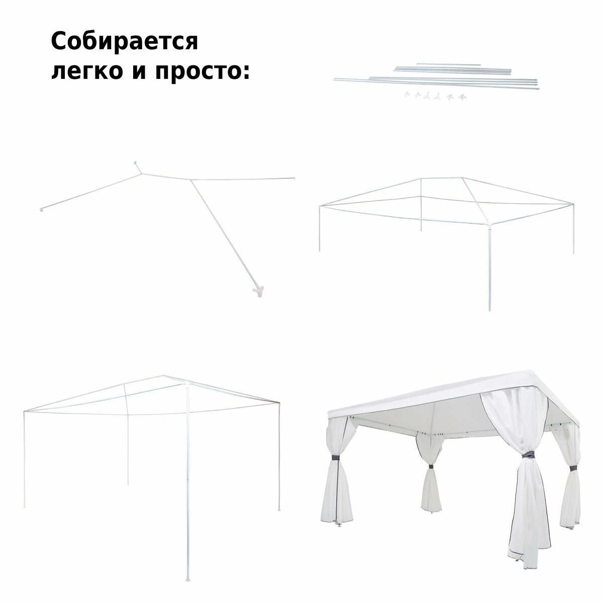 Шатры И Тенты Садовые Шатер садовый Green Glade 1050, беседка, туристический, 3x4 м.