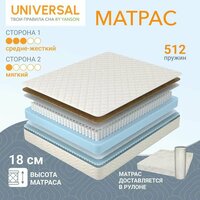 160-200 Матрас Base Duo S/M