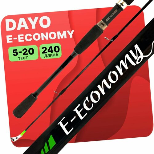 фото Спиннинг dayo e-economy штекерный 5-20гр 240см