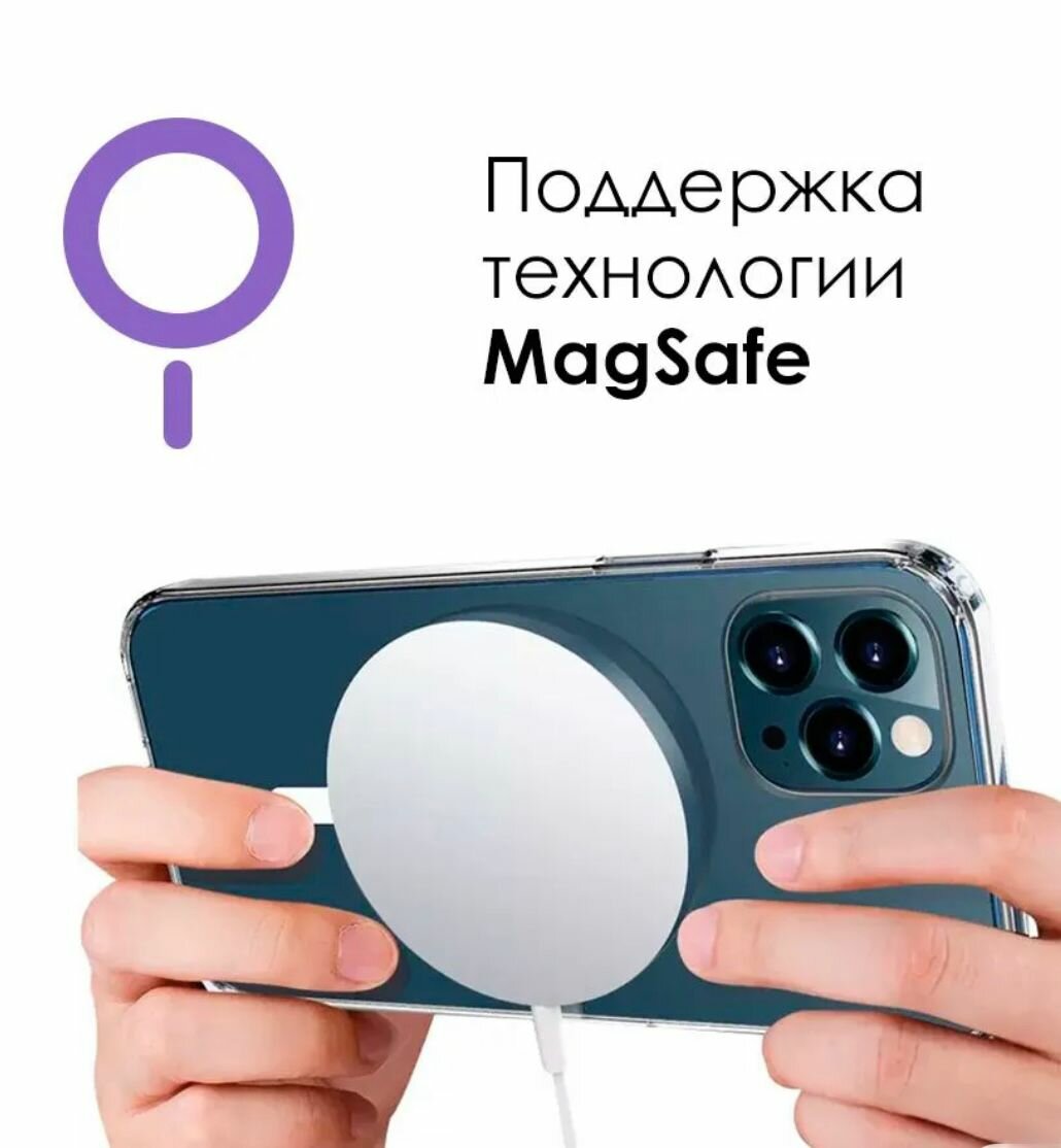 Чехол с MagSafe для Apple Iphone 15, силиконовый, прозрачный — фото 1