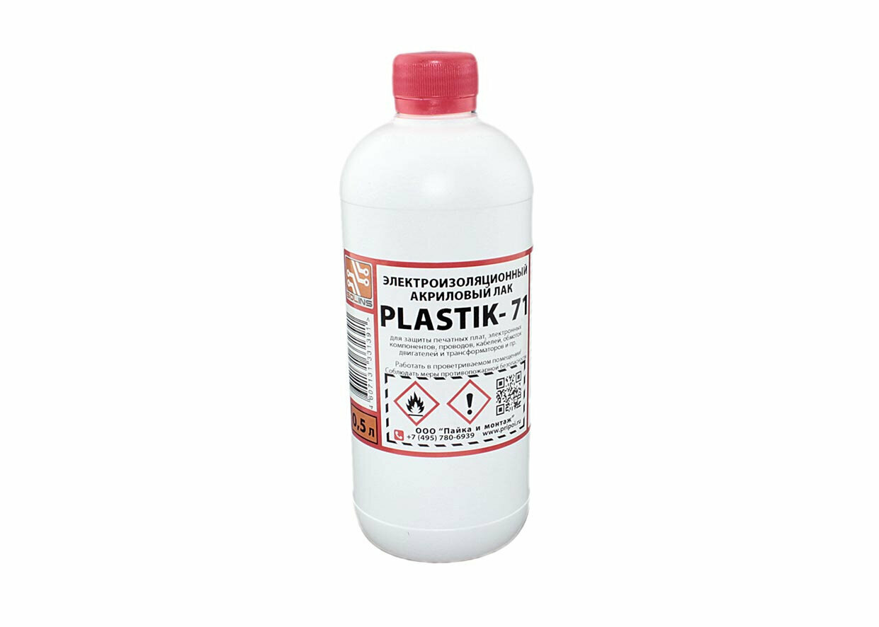 Электроизоляционный акриловый лак Solins PLASTIK-71 500мл