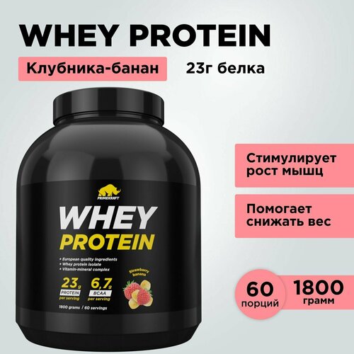 Протеин сывороточный PRIMEKRAFT Whey Protein, Клубника-Банан (Strawberry-Banana), банка 1800 г / 60 порций