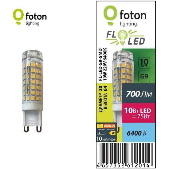 Светодиодная лампа FOTON LIGHTING FL-LED G9-SMD10W 220V 6400К G9 700lm 20*71mm