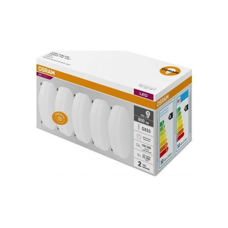 фото LVGX5375 10SW/865 230V GX53 Экопак1X5 RU OSRAM, цена за 1 шт.