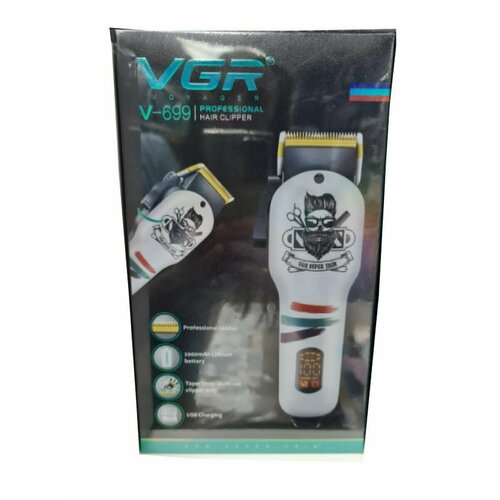 Машинка для стрижки волос 178100₽