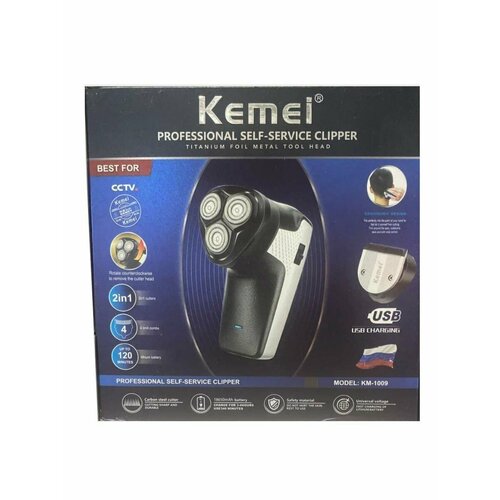 Машинка для стрижки волос 263100₽