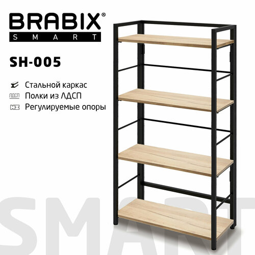 Стеллаж BRABIX 