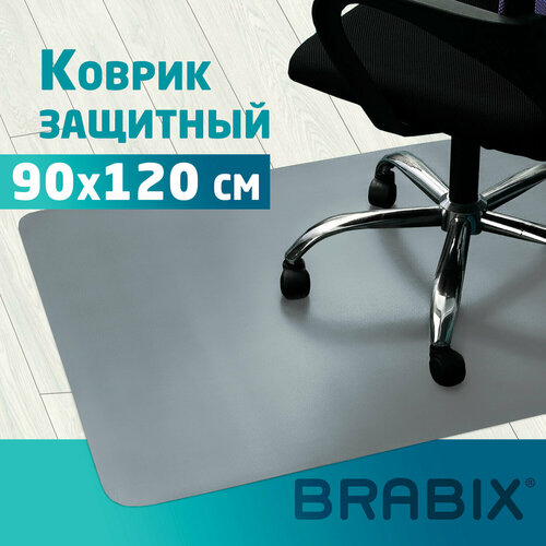 Коврик защитный напольный BRABIX, полипропилен, 90х120 см, серый, толщина 1,2 мм, 608709, 1212091205, 1шт. в комплекте