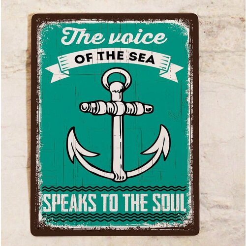 Яркая картина на металле для декора дачи, дома, гаража Зов моря в стиле плакатов и вывесок, новогодний подарок для дома, металл, 20х30 см.