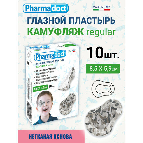 Лейкопластырь Pharmadoct Пластырь глазной детский с цветными рисунками REGULAR 8,5х5,9 см Камуфляж, 10шт. Окклюдер детский, 10 шт.