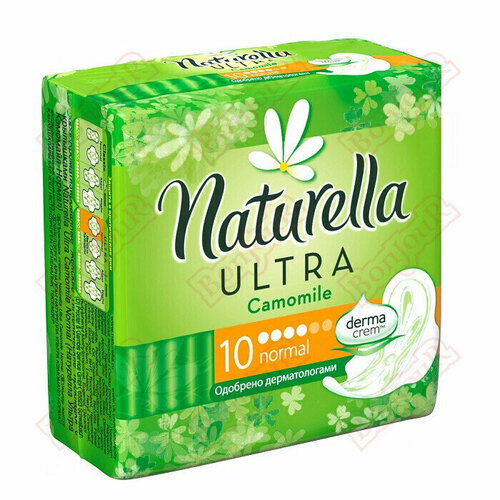 Naturella Прокладки Ультра Нормал, 10шт, 9 упаковок