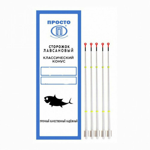 фото Сторожок просто лавсан конус 16см*250 0.3г 5шт