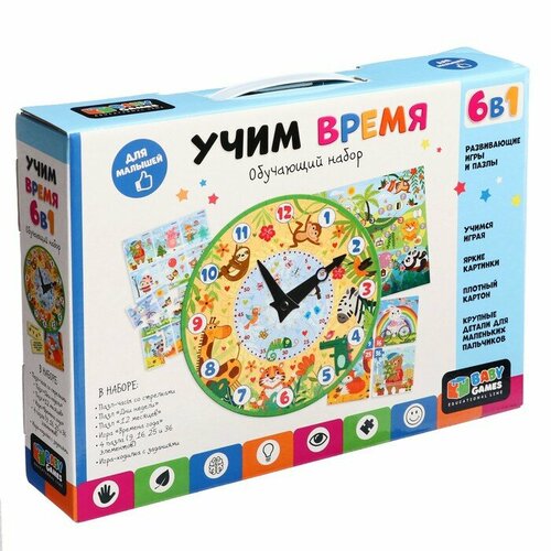 фото Игровой набор 3 в 1 babygames «учим время» origami