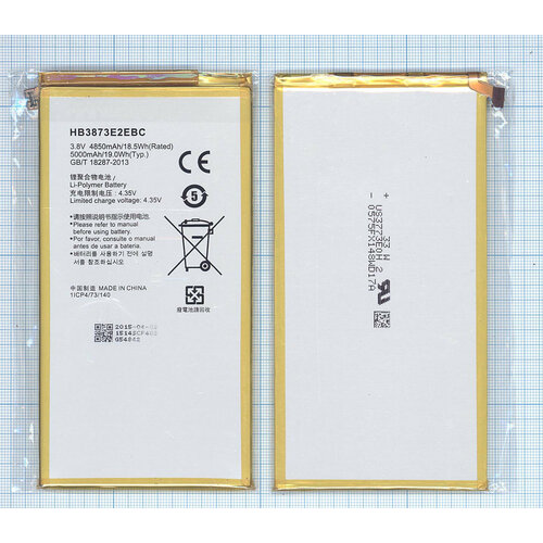 Аккумулятор HB3873E2EBC для планшета Huawei MediaPad X1 3.8V 4850mAh