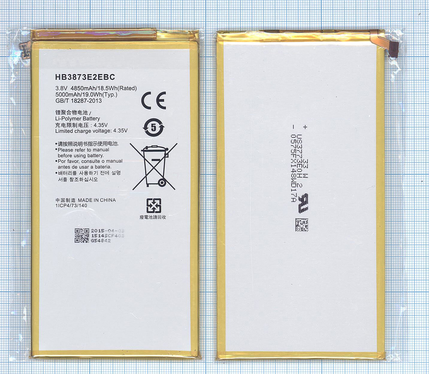 Аккумулятор HB3873E2EBC для планшета Huawei MediaPad X1 3.8V 4850mAh