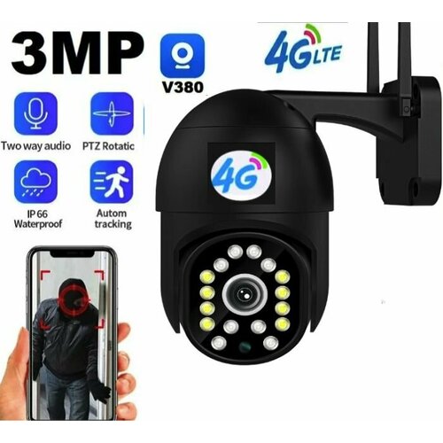 Уличная купольная поворотная IP камера V380 Pro 3 Мп 3G 4G LTE на сим- карте автослежение PTZ черная V16 450000₽