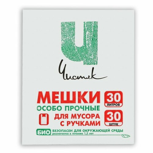 Мешки для мусора с ручками 30 л Чистяк ПНД 14 мкм набор 30 шт 31 х 21 х 61 см 255₽
