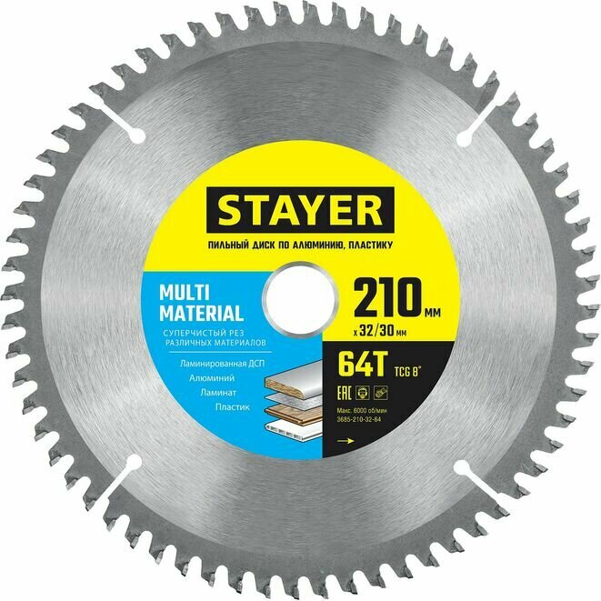 STAYER MULTI MATERIAL 210х32/30мм 64Т диск пильный по алюминию супер чистый рез