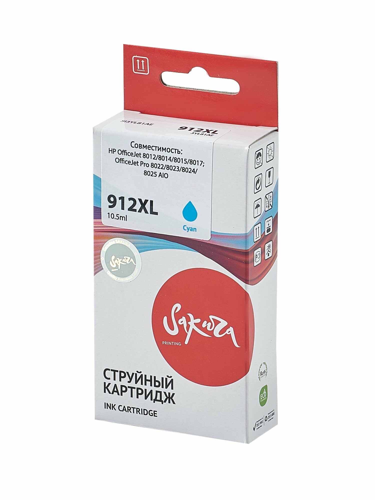 Картридж 3YL81AE (№912XL Cyan) для HP, струйный, голубой, 10,5 мл, 825 страниц, Sakura