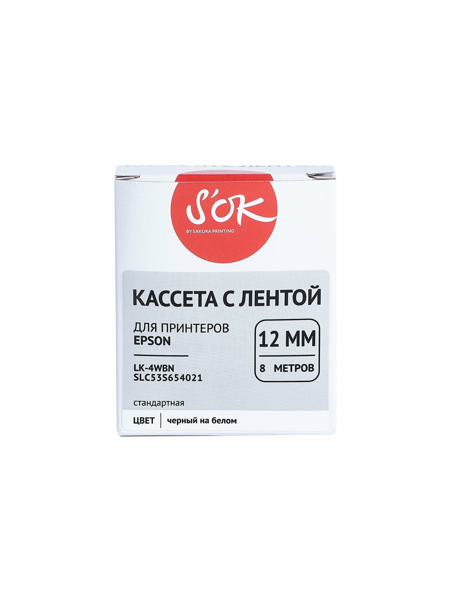 Кассета с лентой для Epson LK4WBN, цвет черный на белом, ширина 12мм, длина 8м, SOK