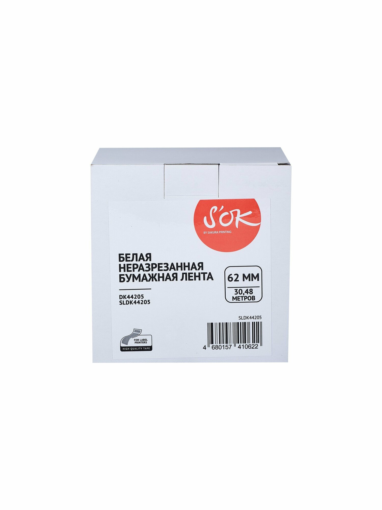 Лента Sakura для Brother QL 1050/1050n/1060n/500/500A/500BS/500BW/550/560/560VP/570/580N/650TD, 62мм/30,48м - фото №1