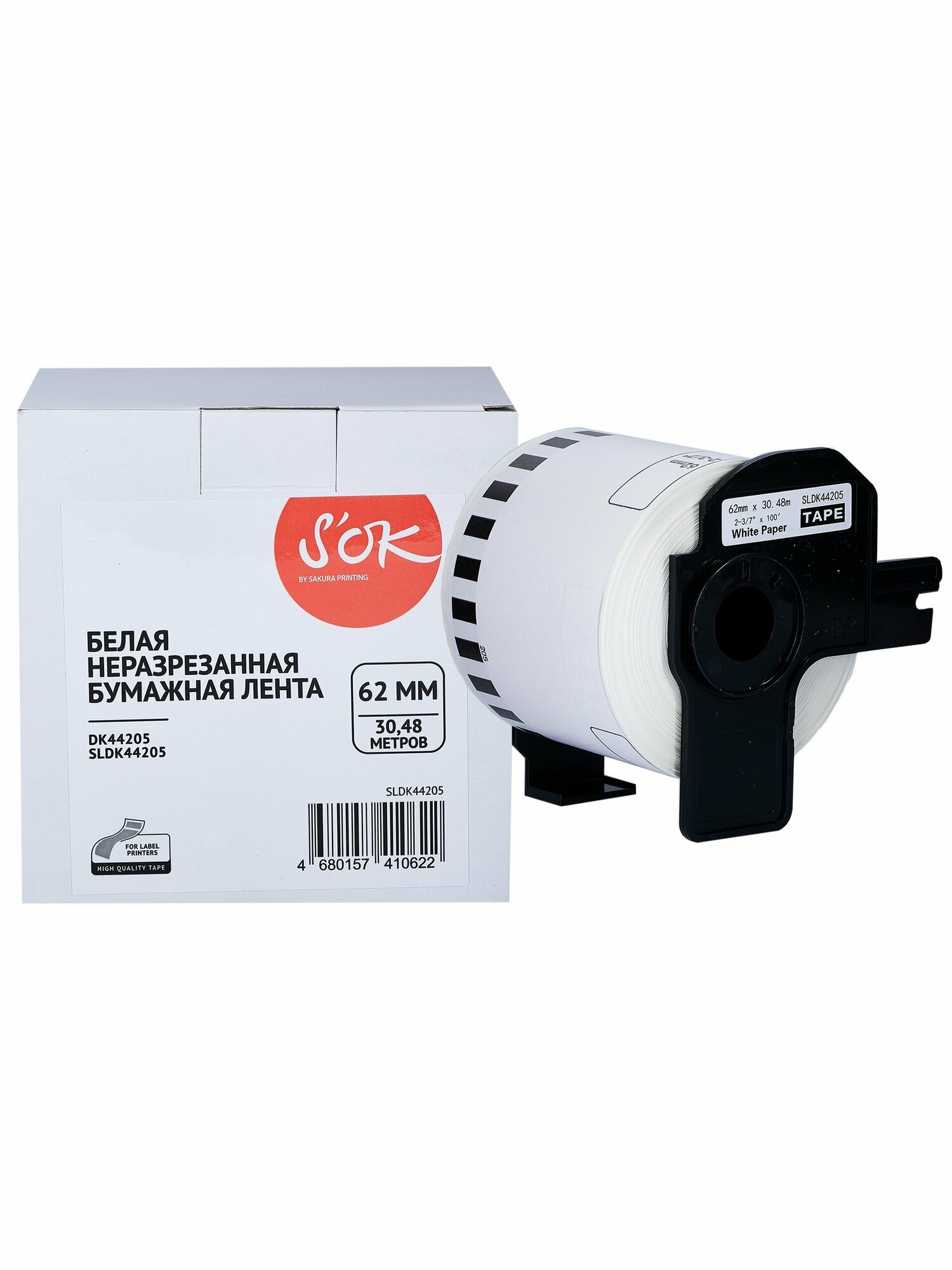 Лента Sakura для Brother QL 1050/1050n/1060n/500/500A/500BS/500BW/550/560/560VP/570/580N/650TD, 62мм/30,48м - фото №3