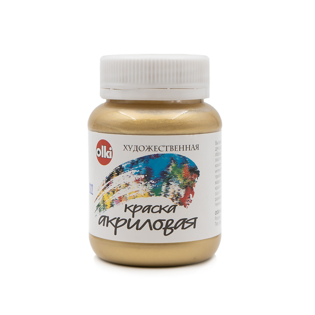фото Краска акриловая художественная 'Металлик' 100 мл, Olki (4937 золото шёлковое)