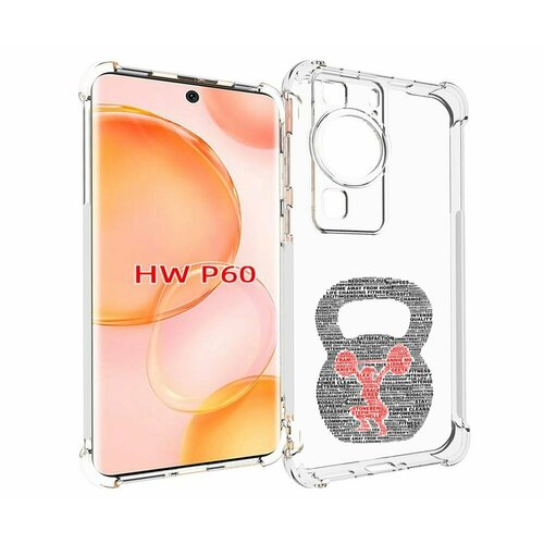 Чехол MyPads бодибилдинг гиря из слов для Huawei P60 задняя-панель-накладка-бампер