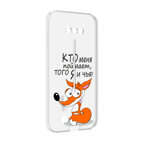 Чехол MyPads Кто меня поймает того я и чья для Doogee S41 / S41 Pro задняя-панель-накладка-бампер чехол mypads кто меня поймает того я и чья для doogee x97 pro задняя панель накладка бампер