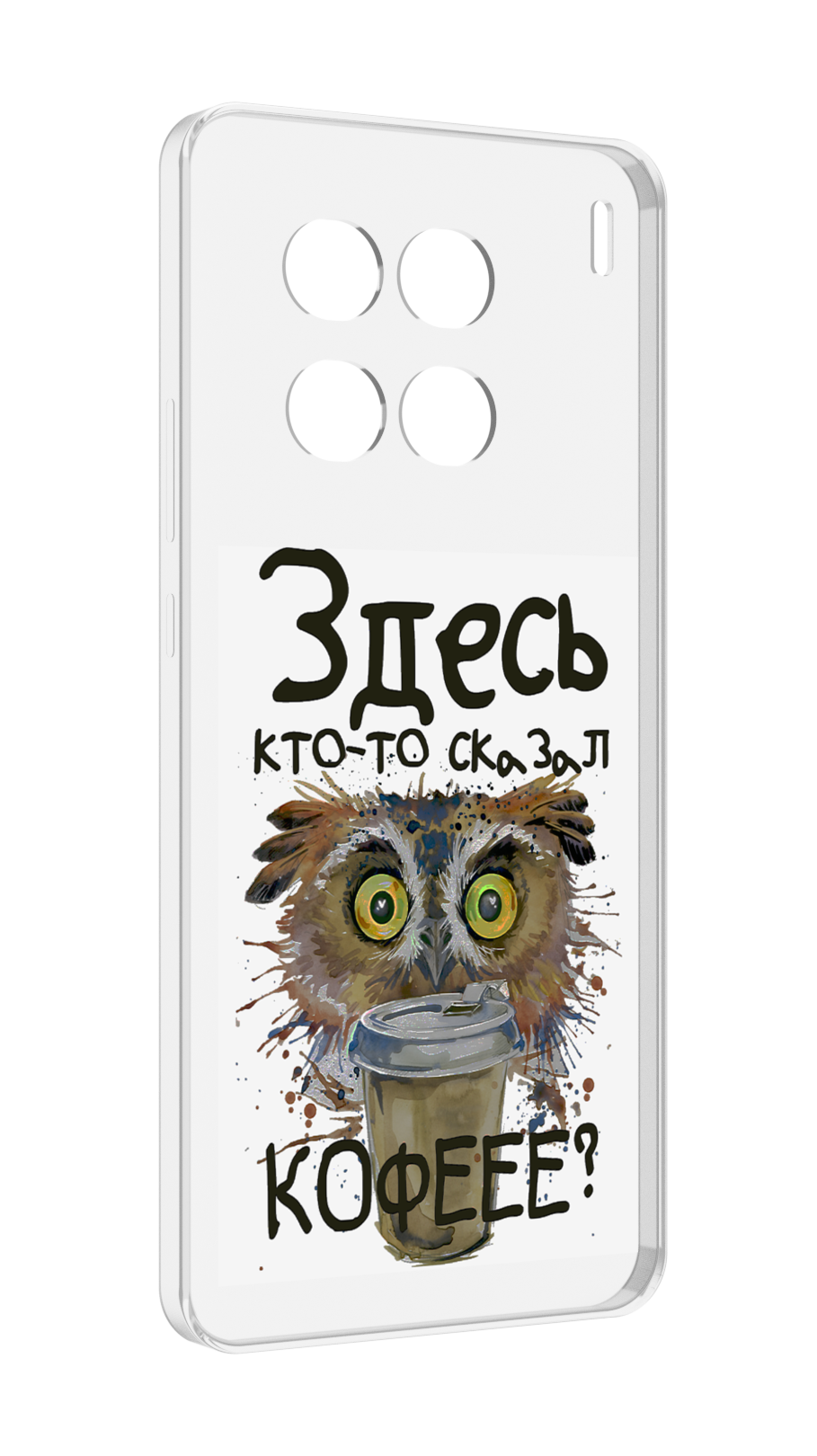 Чехол MyPads Любительница кофе для Vivo X90 Pro задняя-панель-накладка-бампер