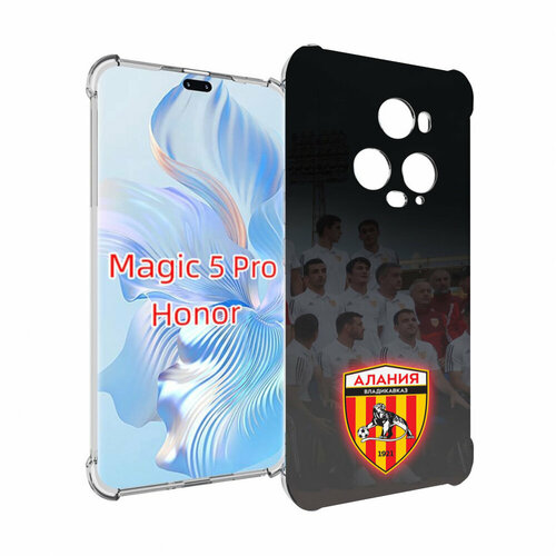 Чехол MyPads фк алания владикавказ мужской для Honor Magic 5 Pro задняя-панель-накладка-бампер чехол mypads фк алания владикавказ мужской для tecno spark 10 pro задняя панель накладка бампер