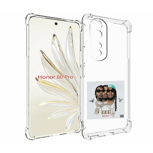 Чехол MyPads Migos - Culture III для Honor 80 Pro задняя-панель-накладка-бампер чехол mypads migos culture для honor x10 задняя панель накладка бампер