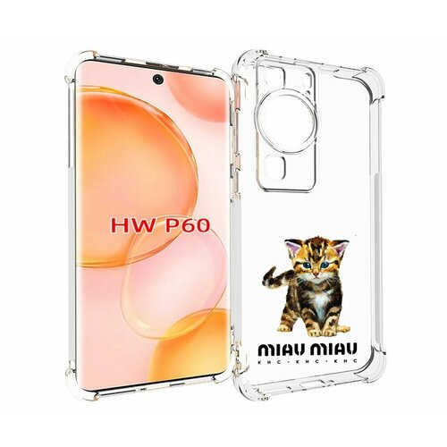 Чехол MyPads Бренд miau miau для Huawei P60 задняя-панель-накладка-бампер